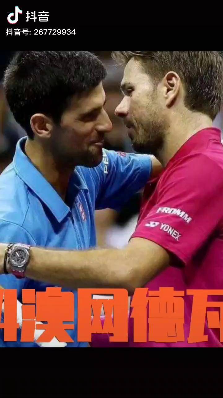 世界网球队碾压美国网球队，瓦林卡打破历史纪录