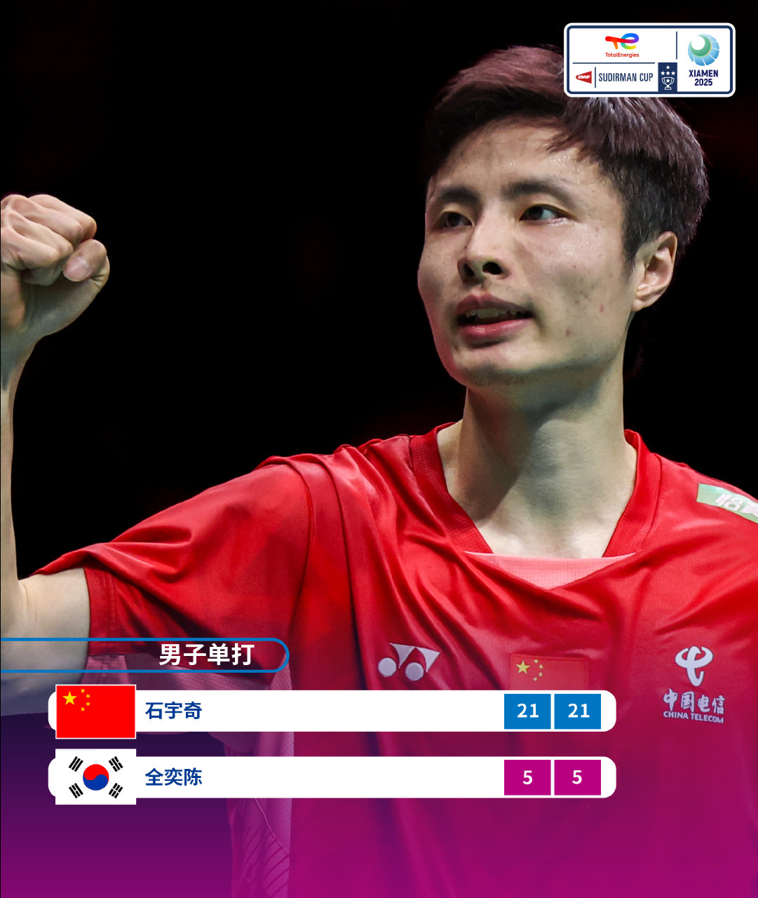 韩国羽毛球队绝杀泰国羽毛球队,陶菲克爆发神勇 韩国羽毛球队绝杀泰国羽毛球队,陶菲克爆发神勇