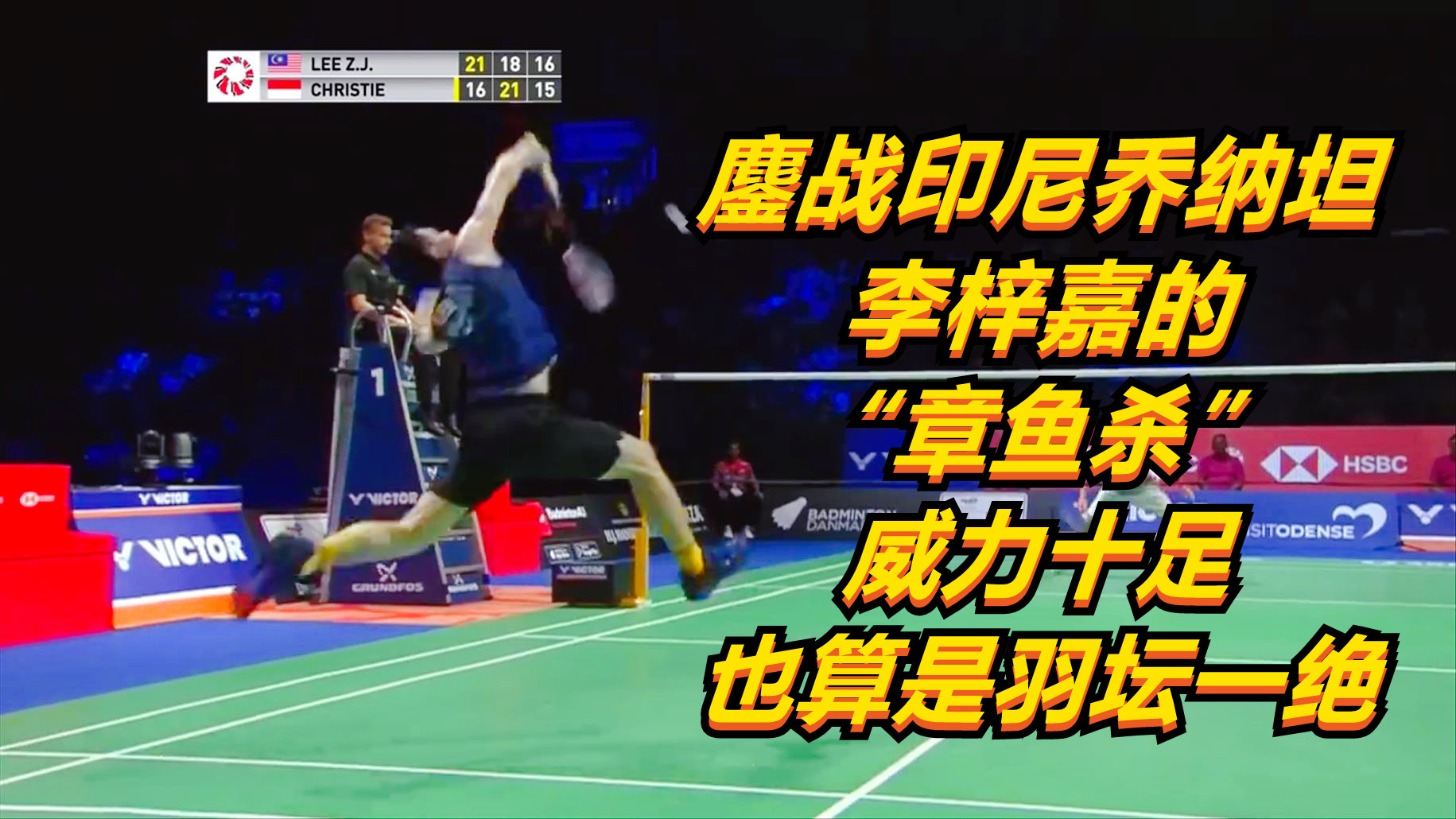 法国队鏖战德国队,李梓嘉点燃赛场 法国队鏖战德国队,李梓嘉点燃赛场