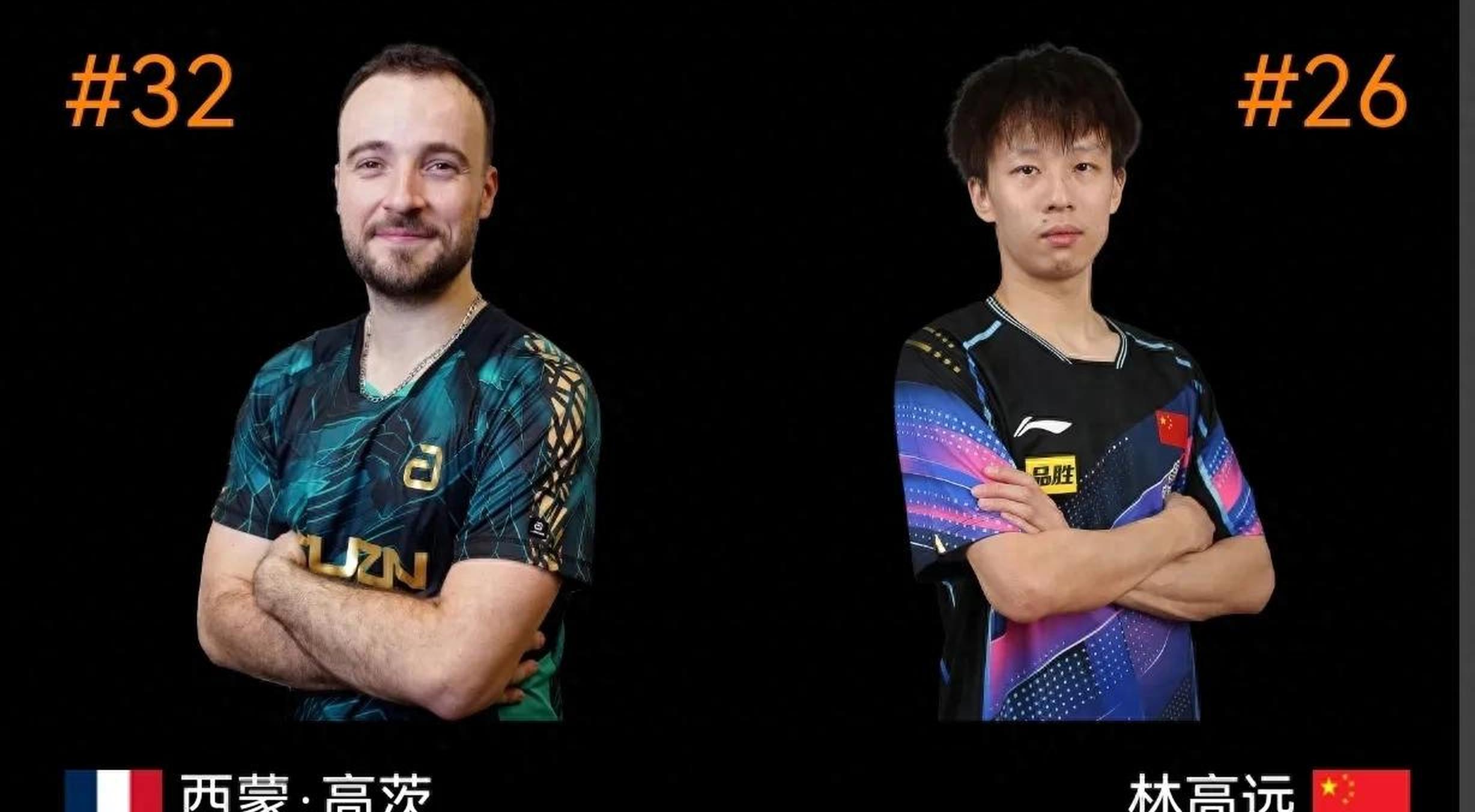 中国队横扫瑞典队,林高远刷新纪录 中国队横扫瑞典队,林高远刷新纪录